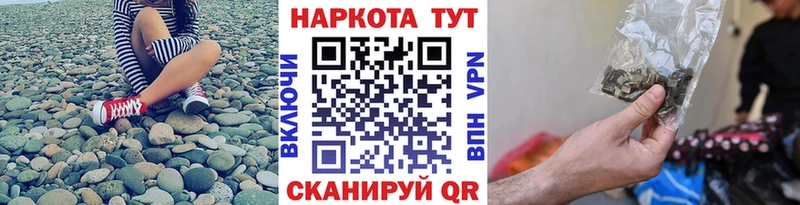 Купить Первоуральск Alpha PVP  ГЕРОИН  Канабис  ГАШИШ 
