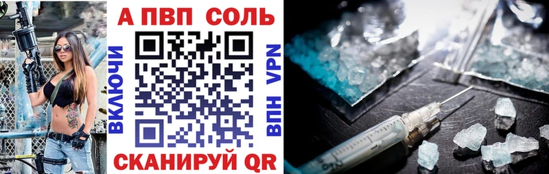 А ПВП мука  закладки  Первоуральск 