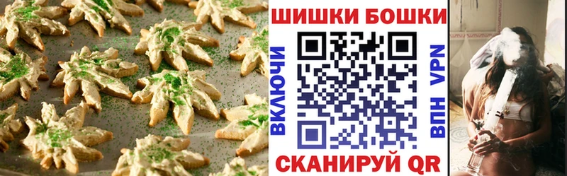 цена   гидра tor  Canna-Cookies конопля  Первоуральск 