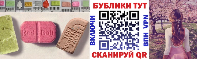 Экстази 280мг  KRAKEN зеркало  Первоуральск 