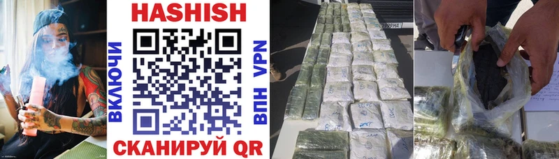Гашиш hashish  Первоуральск 
