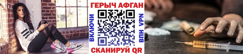 ГЕРОИН белый  мега зеркало  Первоуральск 