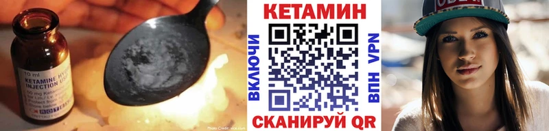 ОМГ ОМГ ССЫЛКА  Первоуральск  КЕТАМИН VHQ 