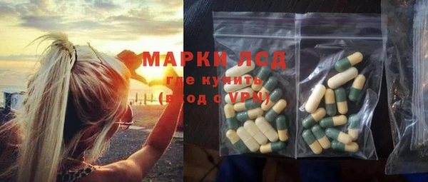мефедрон Волоколамск