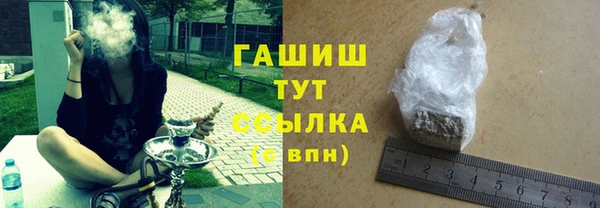мет Верхнеуральск