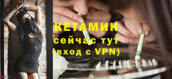 мефедрон Волоколамск