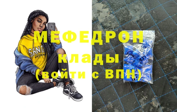 бутират Ростов