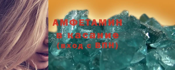 мефедрон Волоколамск