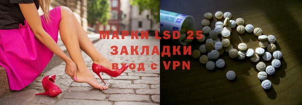 мефедрон Волоколамск