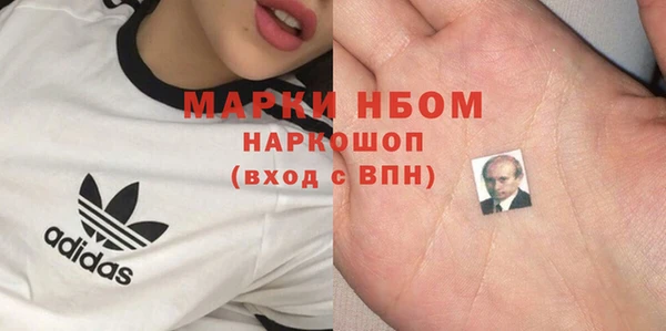скорость mdpv Вяземский