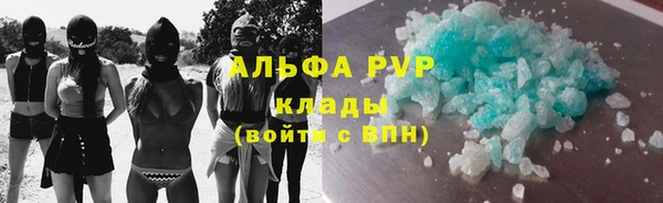 шишки Вязники