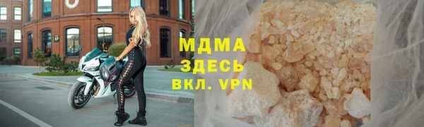 apvp Волосово