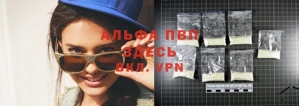 apvp Волосово
