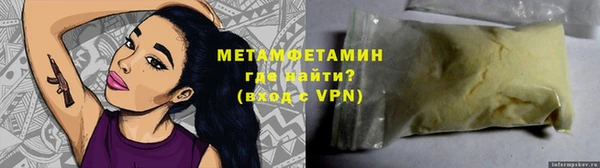 марки nbome Россошь