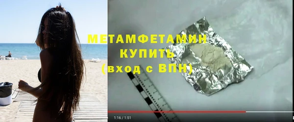 скорость mdpv Вяземский