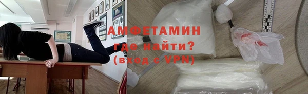 apvp Волосово