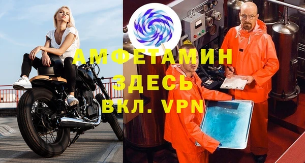 прущие крисы Вязьма