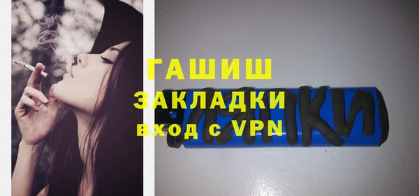 прущие крисы Вязьма
