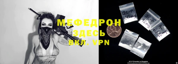 прущие крисы Вязьма
