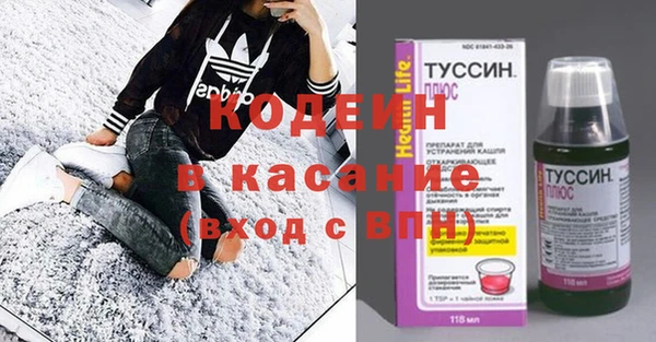 PSILOCYBIN Володарск
