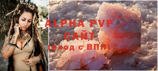 mdma Рославль