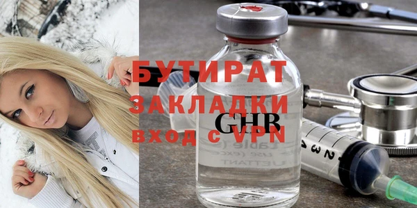 мескалин Верея