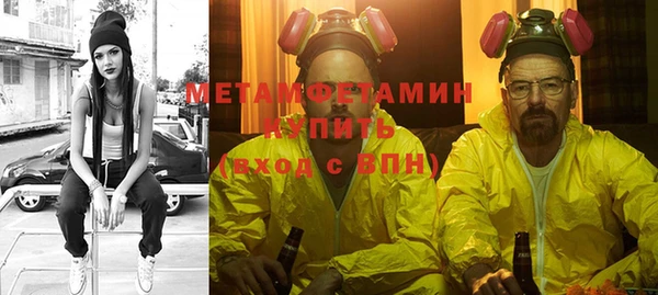 шишки Вязники