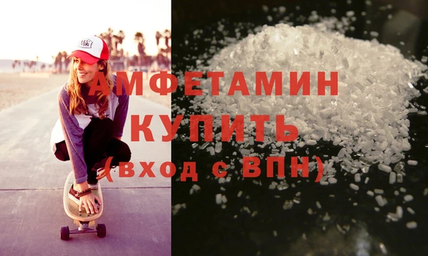 прущие крисы Вязьма