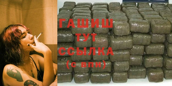 прущие крисы Вязьма