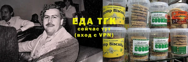 мефедрон Волоколамск