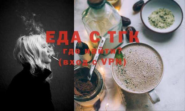 мефедрон Волоколамск