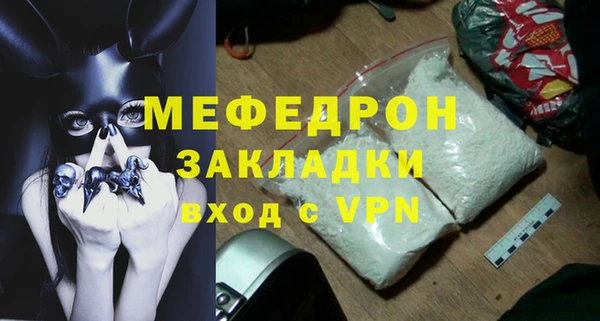 MDMA Семилуки
