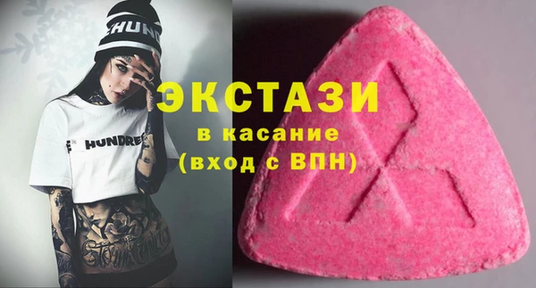 apvp Волосово