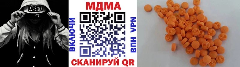 MDMA Molly  где можно купить   Первоуральск 
