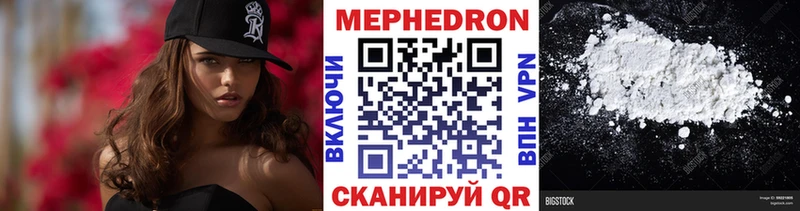 Мефедрон мука  гидра ссылка  Первоуральск 