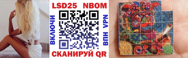 ссылка на мегу ссылка  Первоуральск  Марки 25I-NBOMe 1500мкг 