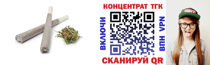 Дистиллят ТГК Wax  наркота  Первоуральск 