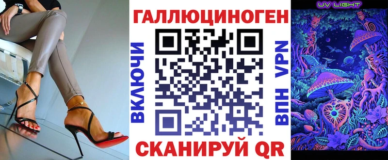 Псилоцибиновые грибы MAGIC MUSHROOMS  blacksprut зеркало  Первоуральск 