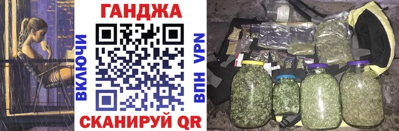 МАРИХУАНА VHQ Первоуральск